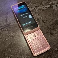 Sony Ericsson S006